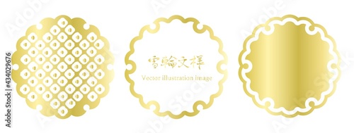 雪輪文様のイラスト素材 鹿の子絞り ベクター 金