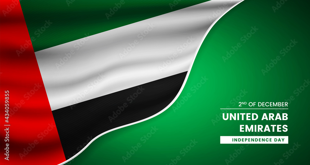 Abstract independence day of United Arab Emirates background with elegant fabric flag and typographic illustration