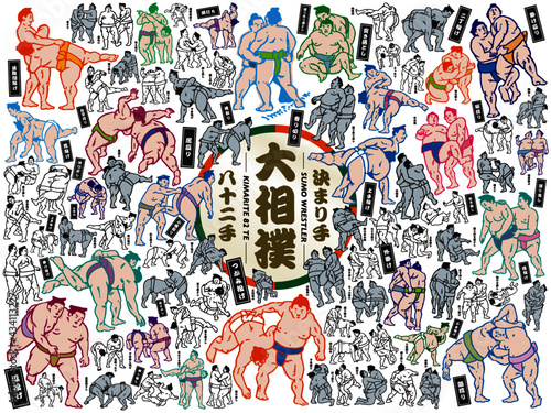 SUMO