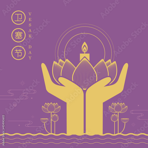 Happy vesak day or buddha purnima greeting card. Symbol of hand holding lotus lamp in flat line art style. (caption: vesak day)