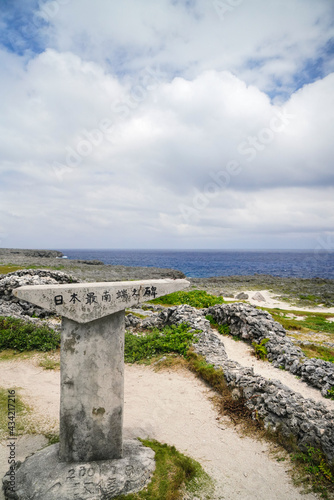 波照間島