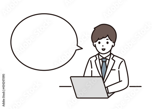 パソコンを使う男性薬剤師 吹き出し