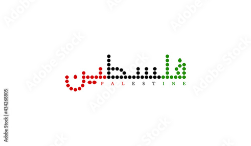 palestine lettering in arabic and English, dotted pattern palestine arabic lettering over white background