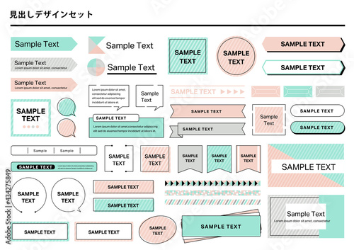 見出し タイトル デザイン フレームセット1