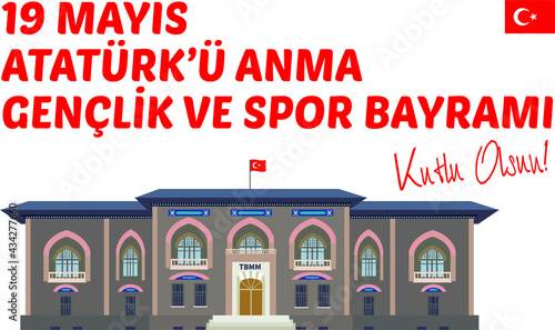 Vector Illustration of "19 Mayis Ataturk'u Anma, Genclik ve Spor Bayrami" Greeting Card Design. English Translation: "May 19 Commemoration of Ataturk, Youth and Sports Day", Turkey.