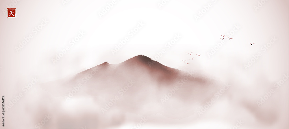 Obraz premium Misty mountains hand drawn with ink in vintage style. Traditional oriental ink painting sumi-e, u-sin, go-hua. Hieroglyph - heaven