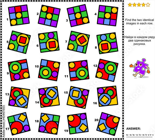 IQ training abstract visual puzzle: Find the two identical images in every row. Suitable both for adults and gifted children. Answer included.

