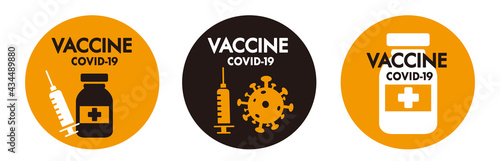 Medicine vaccine sign. Medical syringe icon. set vaccination vaccinated