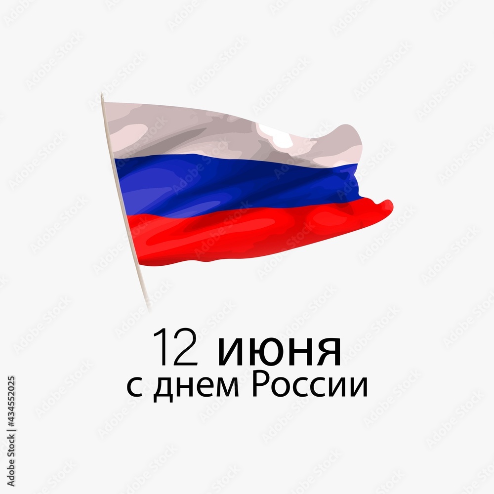 vector illustration for happy Russia day-12 June, also knows as happy independence day. vector illustration for happy Russia day-12 June, also knows as happy independence day.
