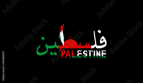 palestine arabic calligraphy with english lettering and map of palestine within the lettering over black background