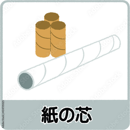 トイレットペーパーの芯などのゴミ分別イラスト