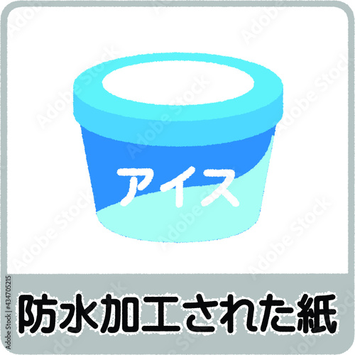 防水加工された紙のゴミ分別イラスト