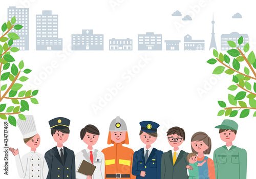 様々な職業と街並みイラスト
