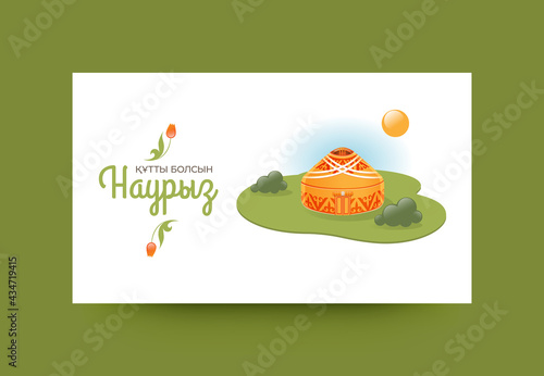 Greeting card yurt in the spring pasture. Vector illustration. Inscription in Kazakh: Congratulation on Nauryz