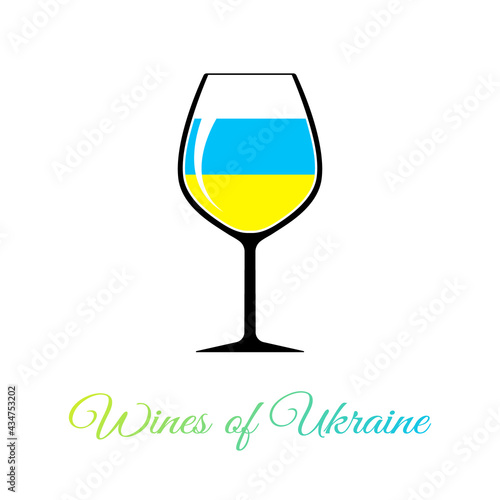 Glass icon, beverage goblet with yellow-blue cocktail and inscription "Wines of Ukraine". Alcohol drink logo on a white background. Minimalism. Isolated. Vector illustration