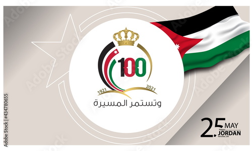 The 100th anniversary logo of Jordan National Day, 2021. Arabic abstract illustration with translation in English: Parade of development to be continue. Vector for banner, background and other uses.