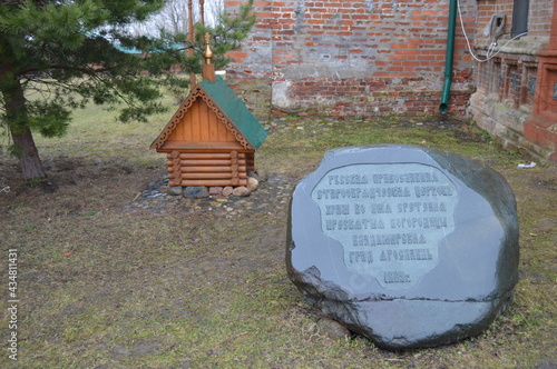 Russia, Yaroslavl, Korovnitskaya sloboda, old stone cross photo