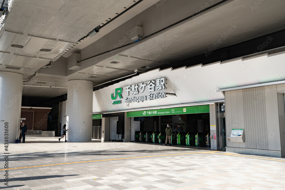 Fototapeta premium 千駄ヶ谷駅