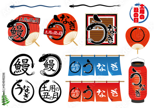 土用の丑の日のうなぎイラストセット