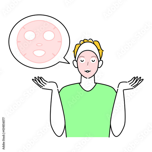 スキンケア パックをしている男性 イラスト シンプル ベクター