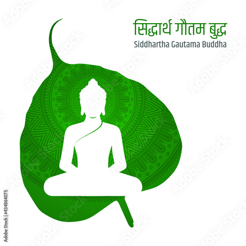 Conceptual Minimalist Vector Graphic Illustration Art in Silhouette Style Lord Siddharth Gautam Buddha Avatar in sacred fig, peepal, ashwattha or Bodhi leaf. photo
