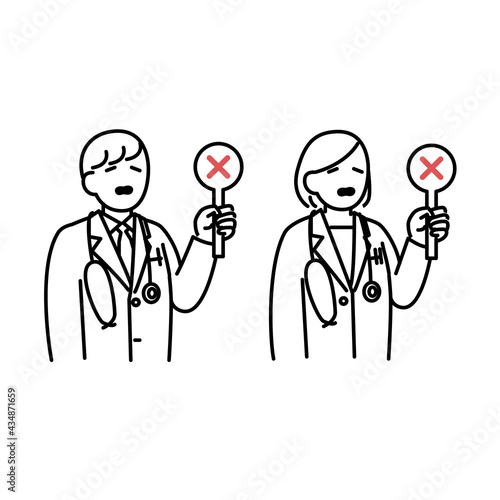 Wallpaper Mural 間違い札を持つ白衣を着た先生イラスト素材 Torontodigital.ca