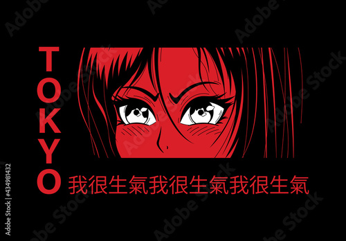 Japanese slogan with manga face Translation im so angry, im so virulent. T-shirt japan vector print