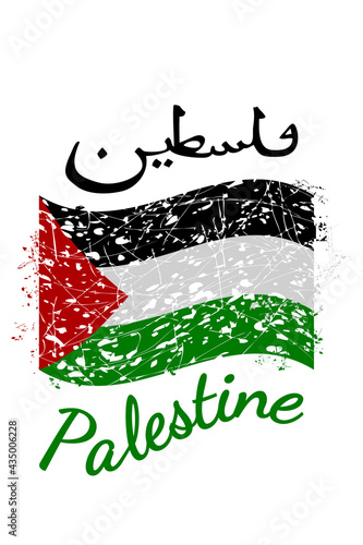 Simple Vector Hand Draw Sketch wheatered Flag with text Palestine in arabic and Latin, for Demonstration Plank Design Element, Isolated on White