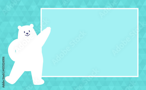 枠の横で案内をする笑顔の白くまと氷のような背景