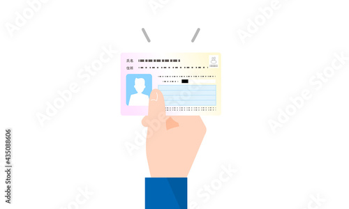 マイナンバーカードと手のシンプルなイラスト、ベクター素材