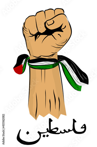Simple Vector Sketch Punching or Fisting Hand, Palestine Flag and Arabic Text that Meaning Palestine