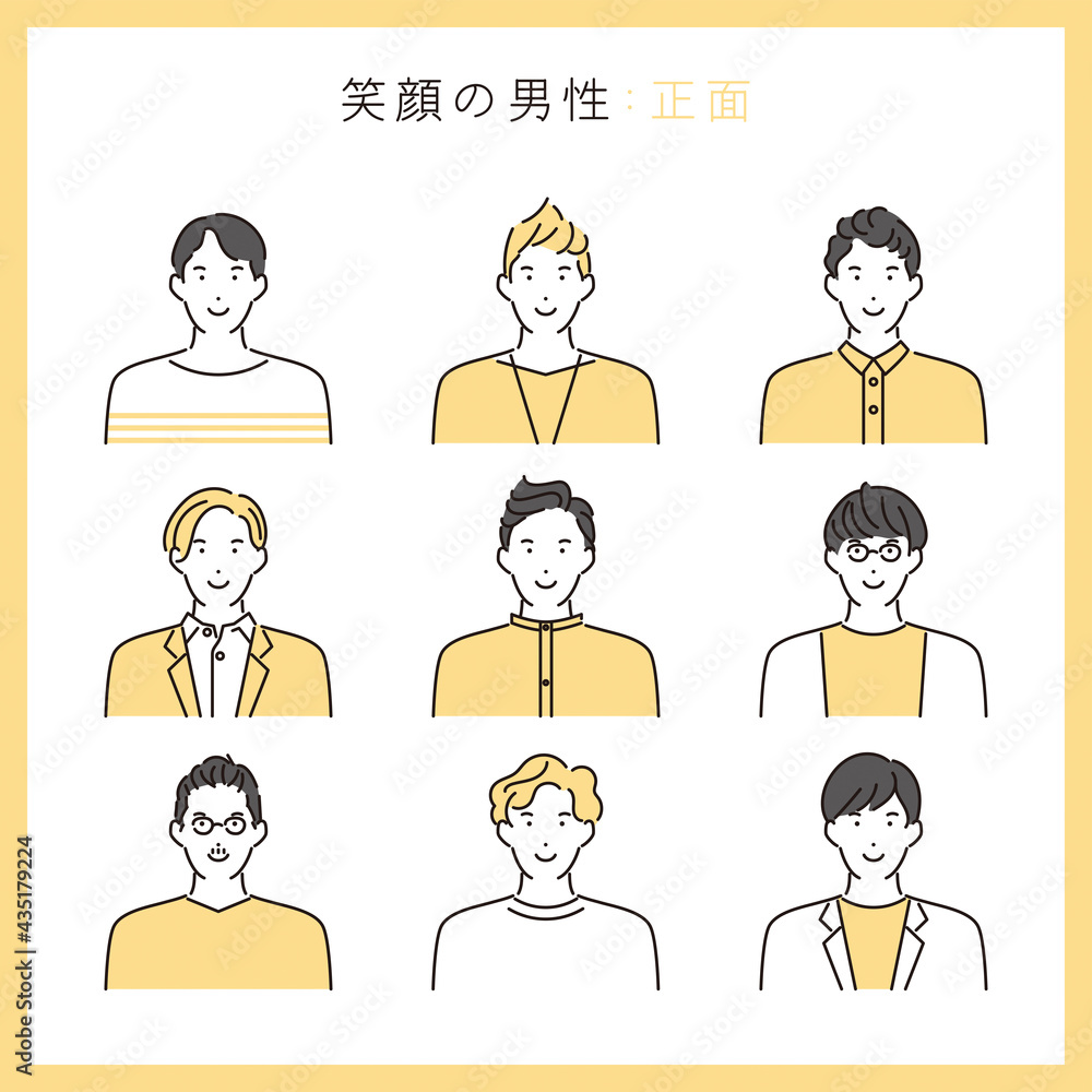 シンプル イラスト 笑顔の男性の正面から見た上半身 シンプル イラスト 笑顔の男性の正面から見た上半身