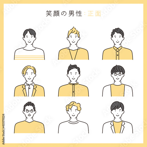 シンプル　イラスト　笑顔の男性の正面から見た上半身