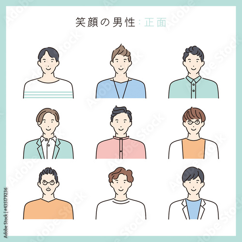 シンプル　イラスト　笑顔の男性の正面上半身