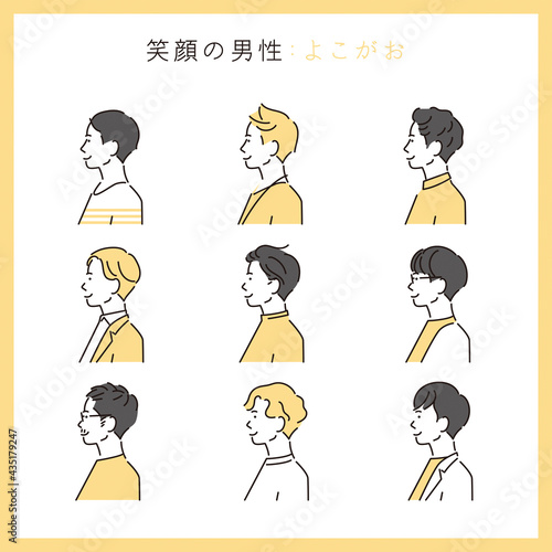 シンプル　イラスト　笑顔の男性の横から見た上半身