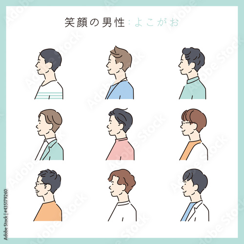 シンプル　イラスト　笑顔の男性の横顔上半身