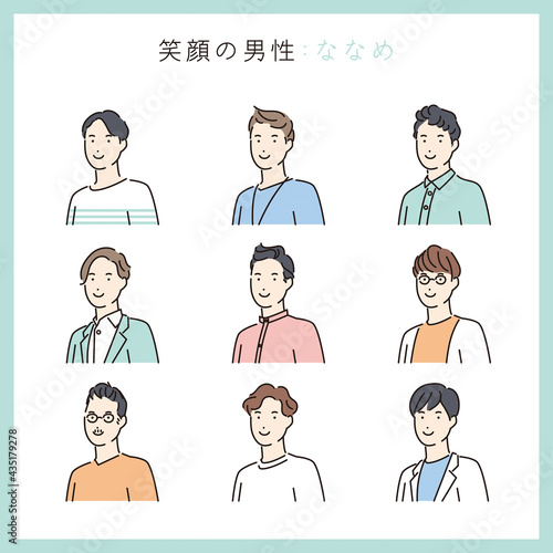 シンプル　イラスト　笑顔の男性の斜めから見た上半身