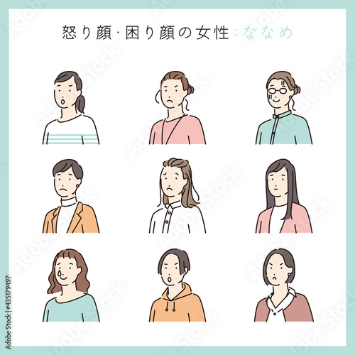 シンプル　イラスト　イライラしている女性の上半身