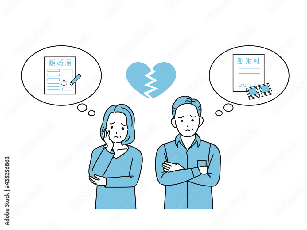 Vetor Do Stock 離婚を考える中高年の夫婦 離婚届 慰謝料 破局 男女 ミドル イラスト素材 Adobe Stock Vetor Do Stock 離婚を考える中高年の夫婦 離婚届 慰謝料 破局 男女 ミドル イラスト素材 Adobe Stock
