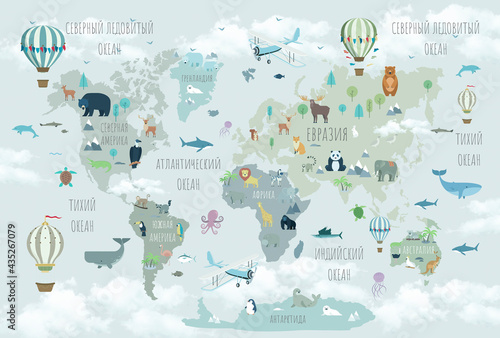 A drawn map of the world. World map for children. Children's world map in Russian. Map of the world with animals. A magical map of the world with clouds.