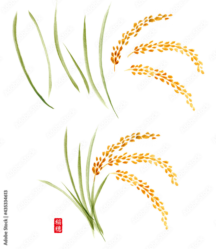 筆で描いた稲穂の絵と漢字で 稲穂 と書いた落款 Stock Illustration Adobe Stock