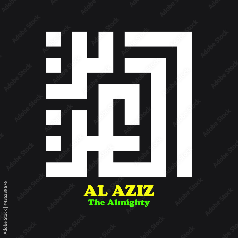 kufi kufic square Arabic calligraphy of Asmaul Husna (99 names of Allah) Al aziz(the almighty) kufi kufic square Arabic calligraphy of Asmaul Husna (99 names of Allah) Al aziz(the almighty)