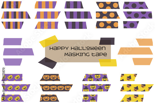 かわいいハロウィン柄のマスキングテープ