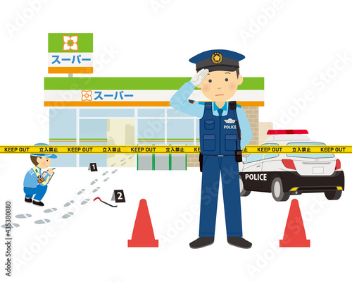 犯行現場で現場保存をする警察官