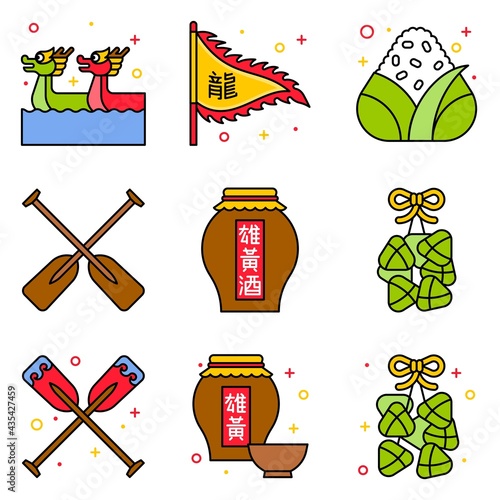Dragon Boat festival related filled icon set 4