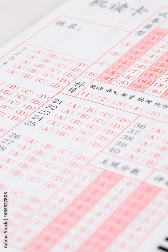 Obraz premium Test answer sheet