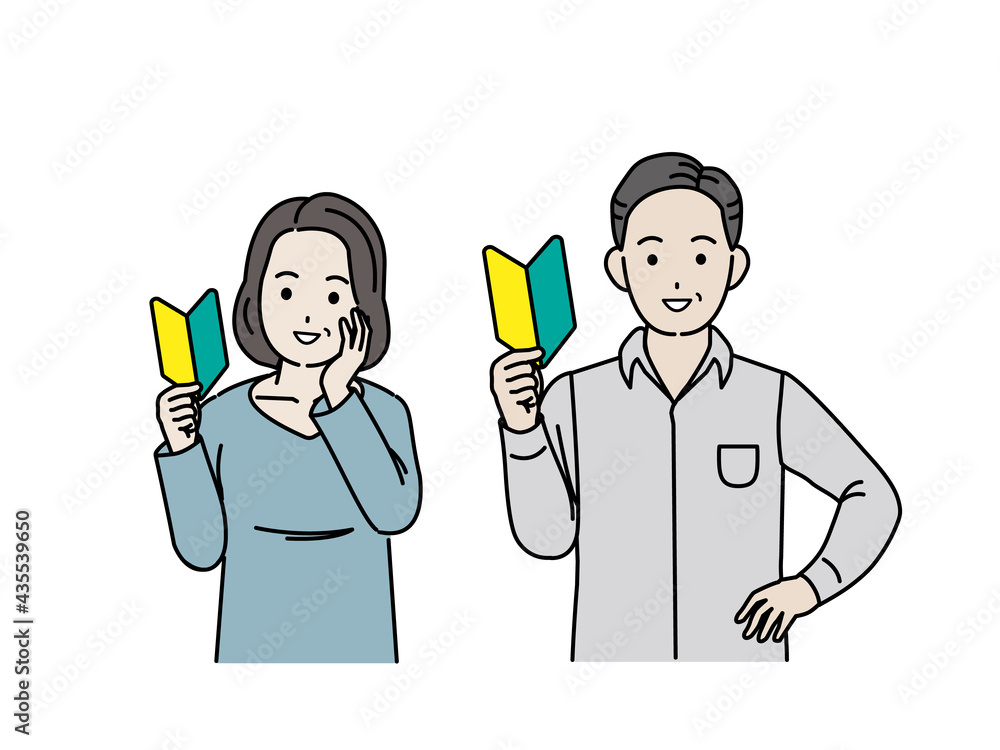 初心者マークを持つ中高年の男女 チャレンジ 挑戦 夫婦 ミドル イラスト素材 Stock ベクター Adobe Stock