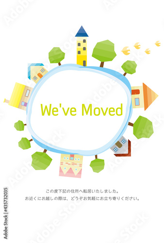 引越しをお知らせするハガキ　町並みのベクターイラスト