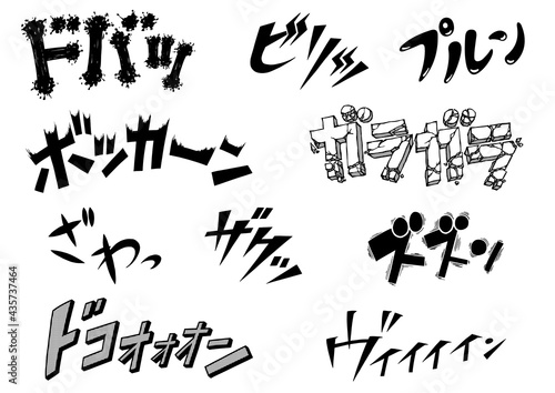マンガのような擬音の描き文字