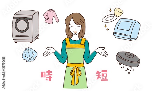 時短家電を使って笑顔になる主婦のイラスト